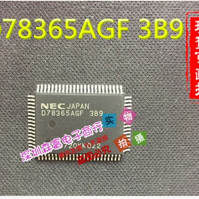 进口全新原装 D78365AGF 3B9 UPD78365AGF 3B9   QFP80 现货直拍