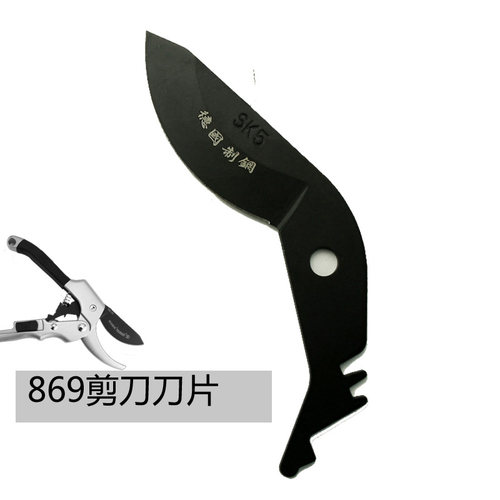 弘晨园艺剪刀片防锈油园林工具精钢粗枝剪刀修枝剪花木剪刀修剪