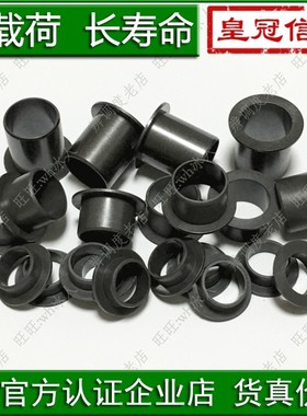 易格斯GFM塑料轴套0405/0507/0608/0810衬套04 05 06 07 10 12 15