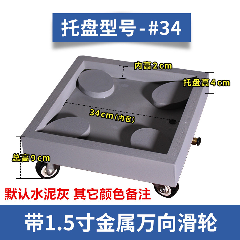 方形带滚轮花盆托盘接水盘花盆底座万向轮花盘加厚家用带轮花托轮,搬运/仓储/物流设备,机械式停车设备（立体停车库）,淘宝优惠券,粉丝福利购,淘宝优惠卷