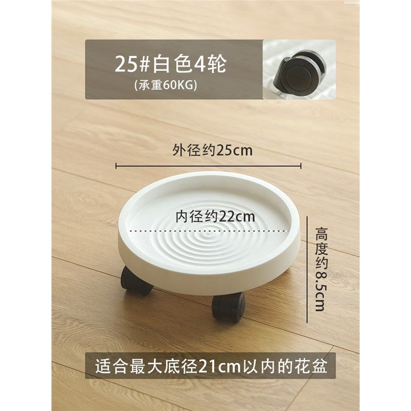 钢化移动花盆托盘带轮滑轮接水盘万向轮底座绿植盆栽塑料花盘垫底,搬运/仓储/物流设备,机械式停车设备（立体停车库）,淘宝优惠券,粉丝福利购,淘宝优惠卷