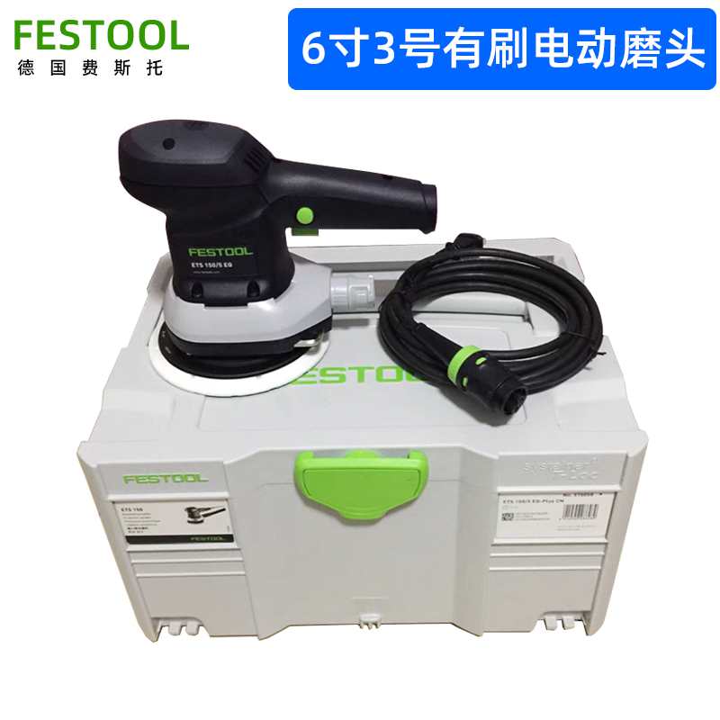 费斯托无刷干磨机电动气动有刷偏心抛光机吸尘器套装打磨机集尘管