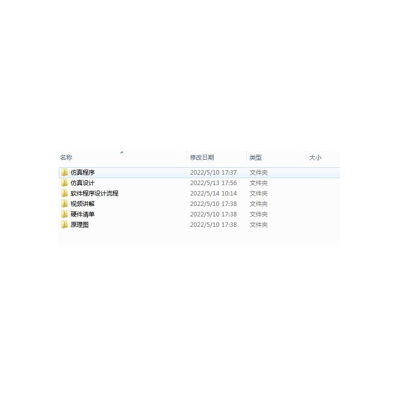 基于单片机的智能密码门锁的设计+Proteus仿真指纹识别电子门锁图片