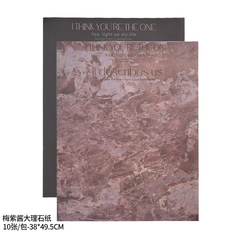 大理石乌梅子酱油画鲜花包装纸紫色玫瑰花束包花材料花店花艺资材,搬运/仓储/物流设备,机械式停车设备（立体停车库）,淘宝优惠券,粉丝福利购,淘宝优惠卷