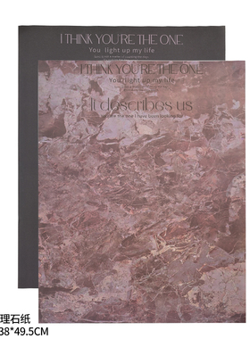 大理石乌梅子酱油画鲜花包装纸紫色玫瑰花束包花材料花店花艺资材