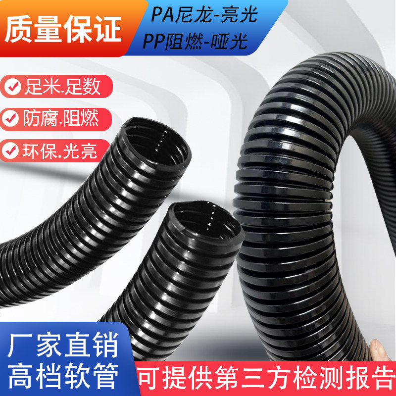 PA尼龙塑料波纹软管线束电线专用套管防水耐高温加厚PP阻燃螺纹管,搬运/仓储/物流设备,机械式停车设备（立体停车库）,淘宝优惠券,粉丝福利购,淘宝优惠卷