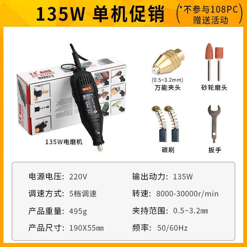 电磨机小型打磨机全套玉石抛光雕刻笔工具木雕微型家用迷你电动钻