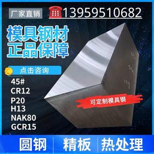 S32905 S32205 双相不锈钢S31803 S32750 圆棒 S32760圆钢 钢板材