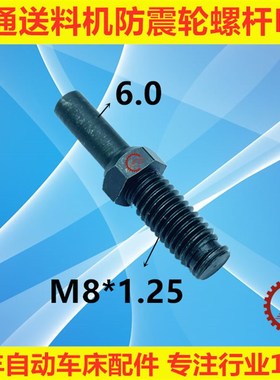 冠通自动送料机配件防震轮尼龙轮XT320XT212