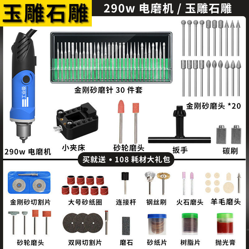 电磨机大功率小型手持打磨机玉石切割抛光开窗雕刻工具电动角磨机
