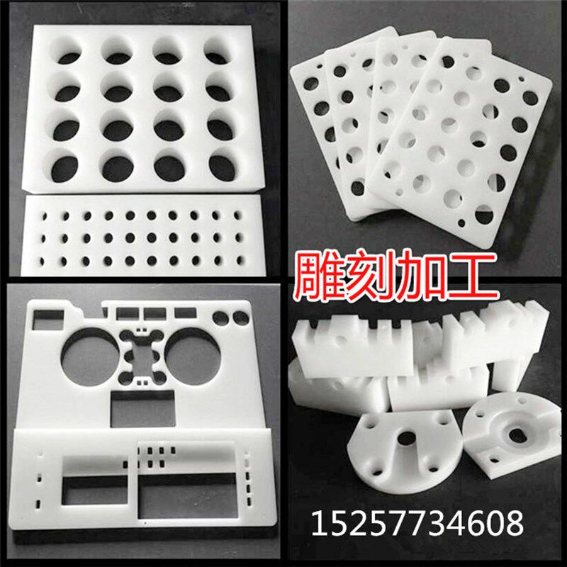优质白色尼龙板 pa66尼龙 MC米黄色耐磨尼龙pe板 pp板塑料板 加工