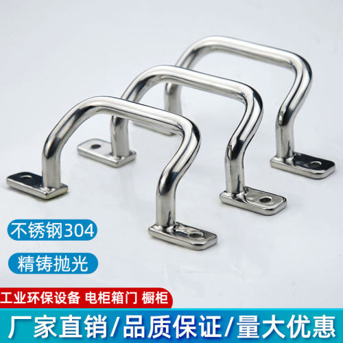 不锈钢拉手工业设备304
