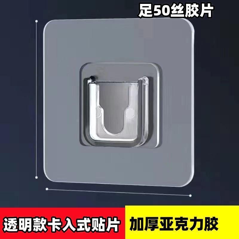 子母扣挂钩粘钩免打孔家用固定器强力防水无痕粘贴墙贴卡扣自粘钩