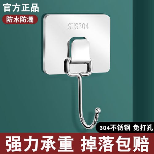 免打孔挂钩子强力粘胶墙壁壁挂墙透明家用无痕承重厨房粘贴粘钩