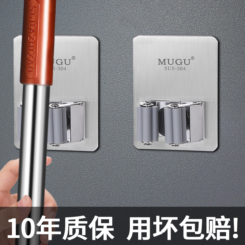 拖把挂钩免打孔壁挂卡扣收纳架