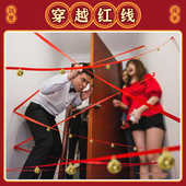 接亲堵门游戏穿越红绳铃铛闯关卡整蛊新郎伴郎团新款 拦门结婚道具