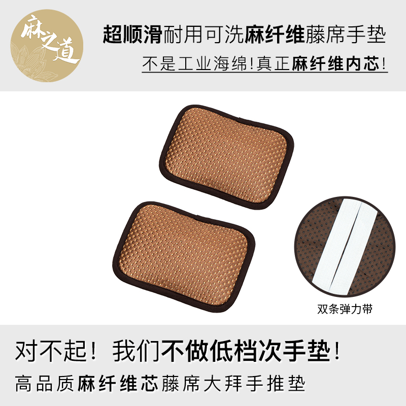 超顺滑大拜手推垫磕大头手掌垫