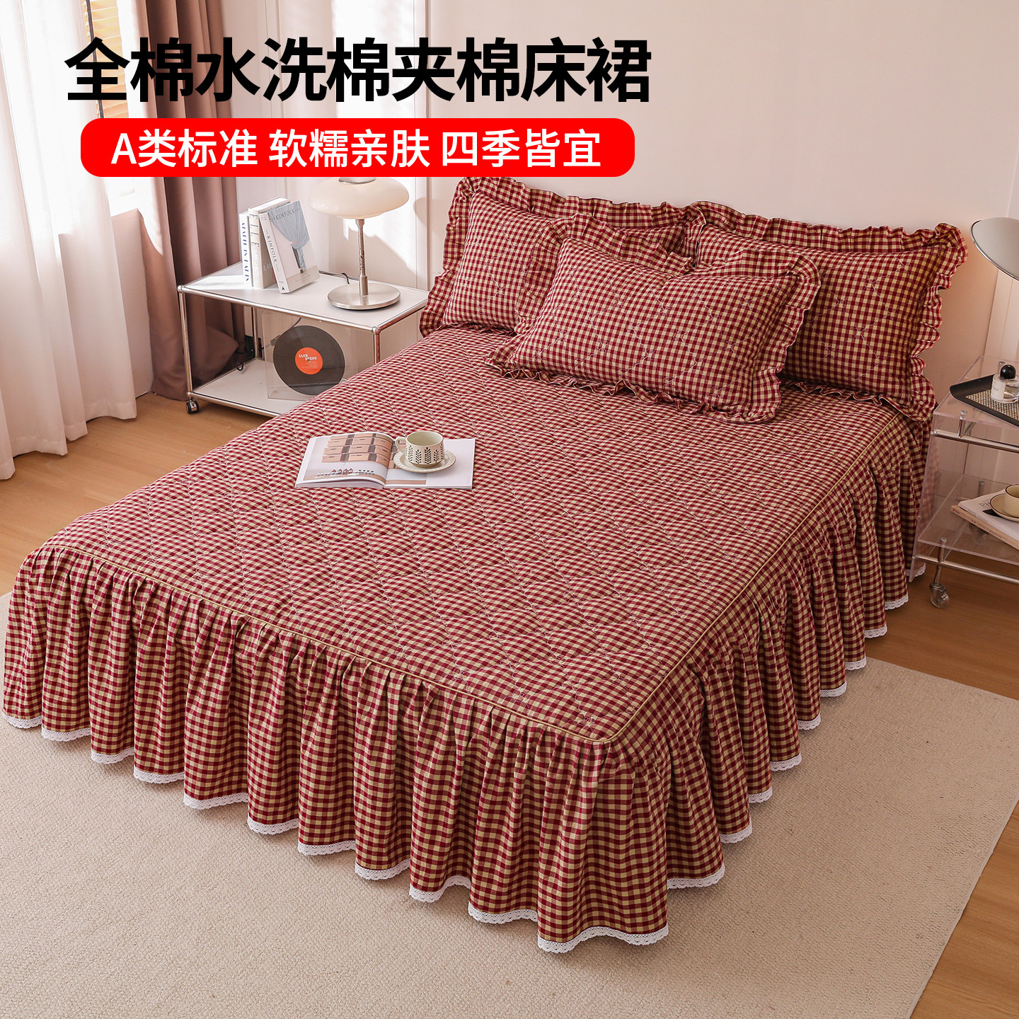 A类全棉加厚床裙单件遮丑下摆2025新款纯棉夹棉床罩床裙款防尘罩