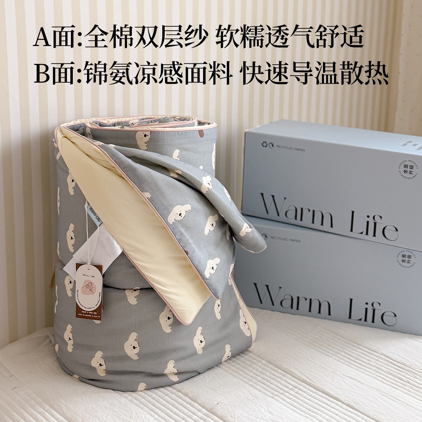 双层纱夏凉被纯棉全棉可机洗儿童夏被A类母婴级冰丝空调被薄被子