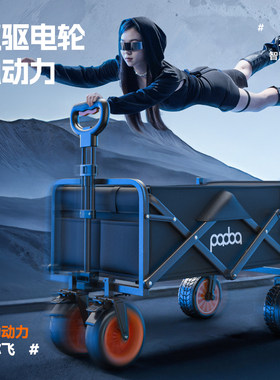 电动营地车PQDOQ折叠露营