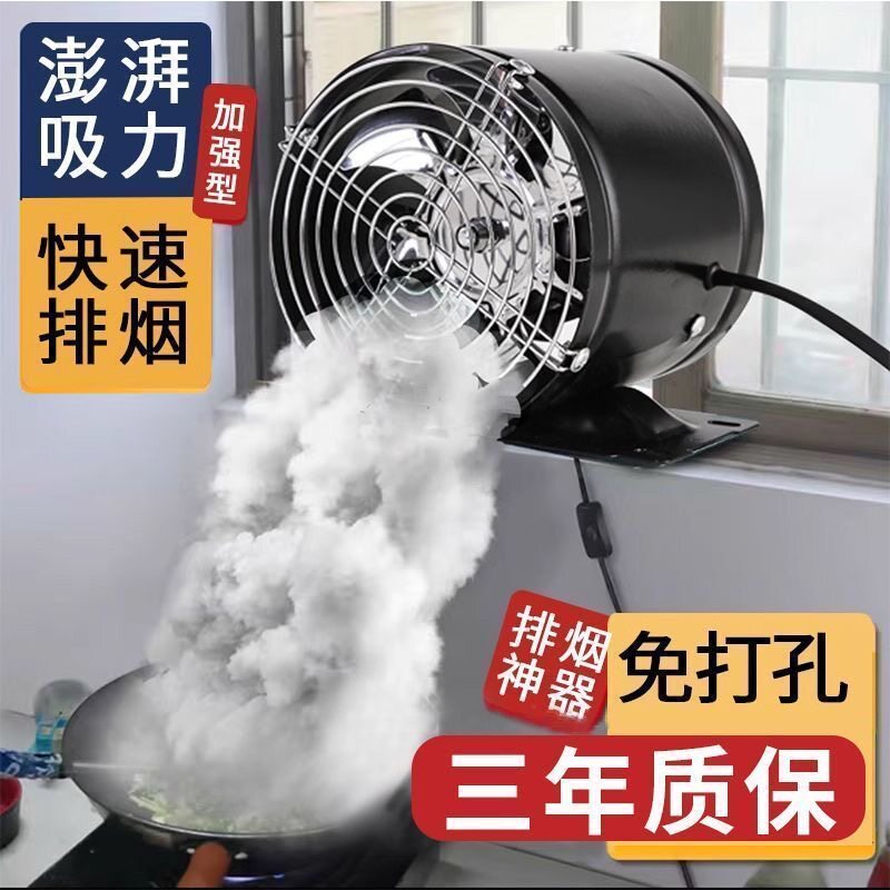 双向排风机直筒排气扇厨房卫生间排风扇油烟抽风机强力静音8/10寸