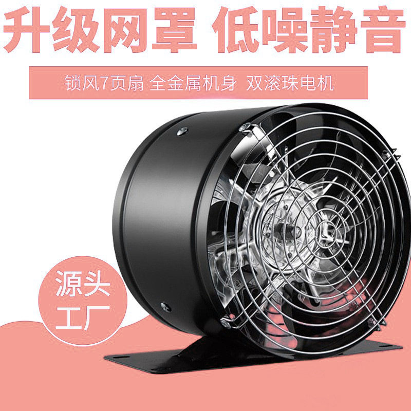 小型强力抽油烟机4寸排气扇圆形管道风机7寸风机吸油烟机卫生间老