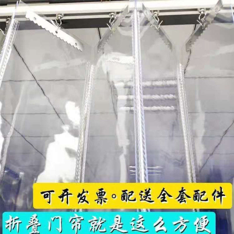 防风隔断帘客厅空调门帘卧室PVC全连接防水帘塑料滑动软门帘入户