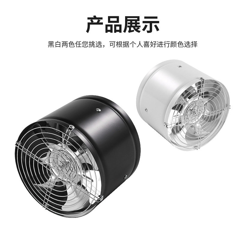 抽烟机小型油烟机改装大吸力厨房风机工业吸油烟机家用换气扇8寸