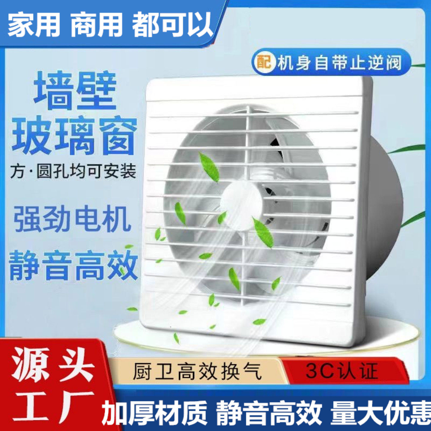 6寸风机圆形抽油烟机大吸力家用换气扇管道8寸管道风机农村4寸小