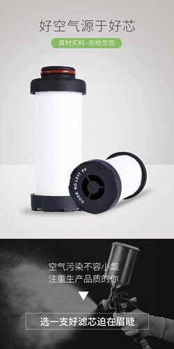YUKA空压机精密过滤器滤芯L058 030PF AA Ao AX ACS  AAR