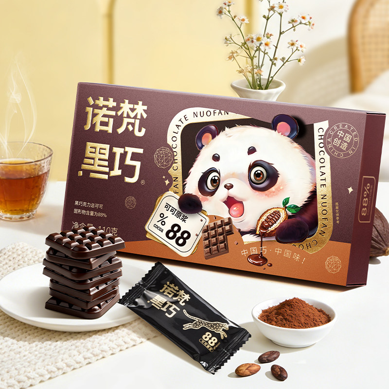 诺梵88%每日纯黑巧克力礼盒装送女友可可脂散装纯脂休闲烘焙零食