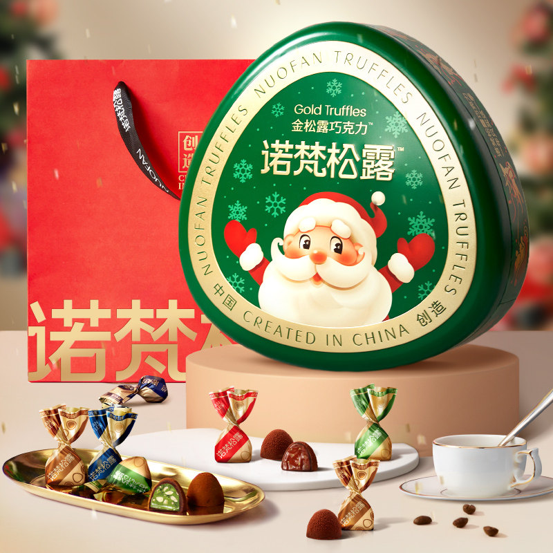 诺梵金松露巧克力纯可可脂糖果圣诞节新年礼盒装伴手礼送女友礼物