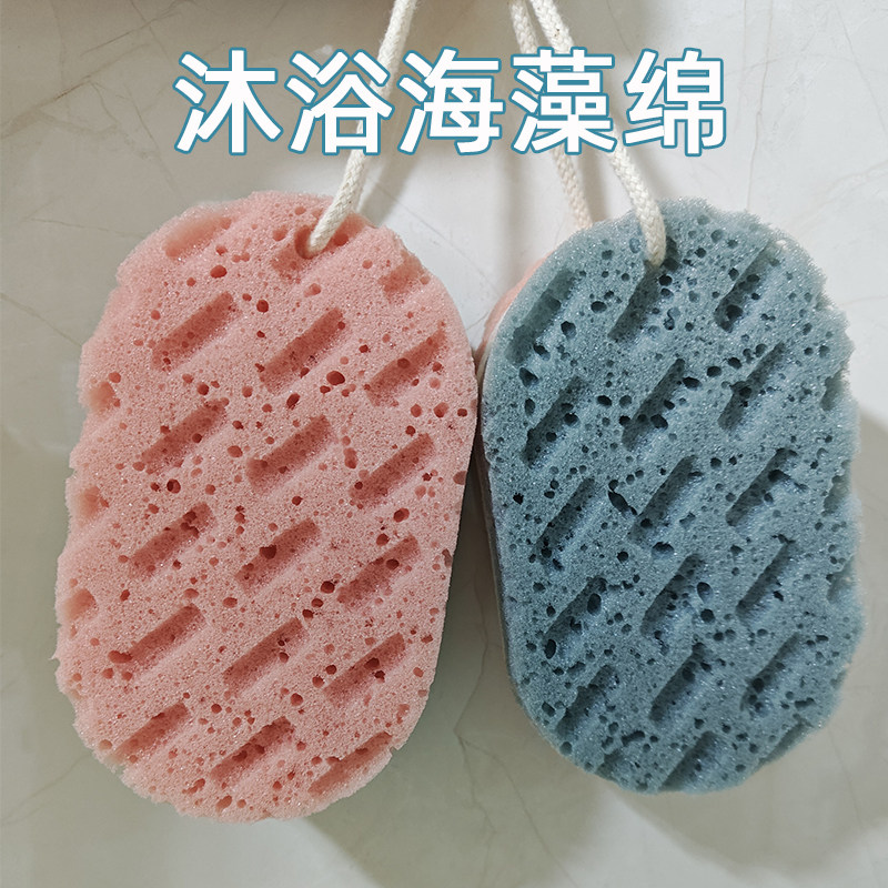 海藻绵沐浴球浴花海绵大人男女搓沐浴球
