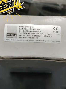 NODING PM82-3108-310 压力变送器存放在新