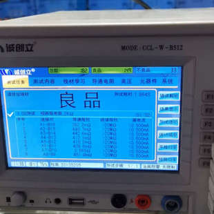 B512 CCL 诚创立512点精密线材综合测试机一台