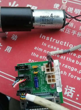 maxon减速电机，型号167826～～实物拍摄～成
