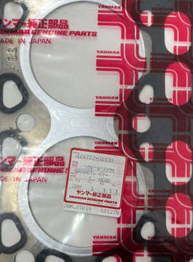 YANMAR 原厂缸头垫片 124772-01330
