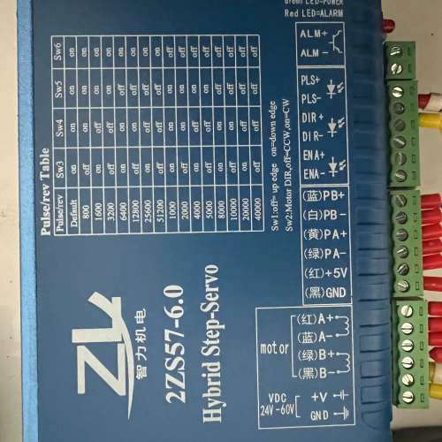 智力步进电机2ZS57-6.0，电机57ZL80BH-100