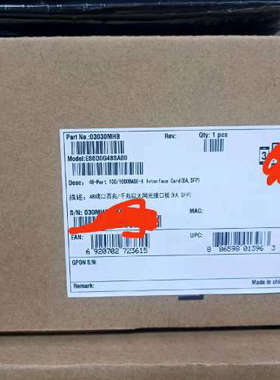 ES0D0G48SA00-48端口百兆/千兆以太网光接口板（