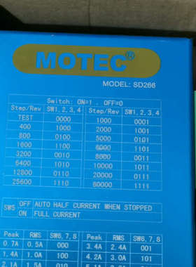 MOTEC  SD266   步进驱动器