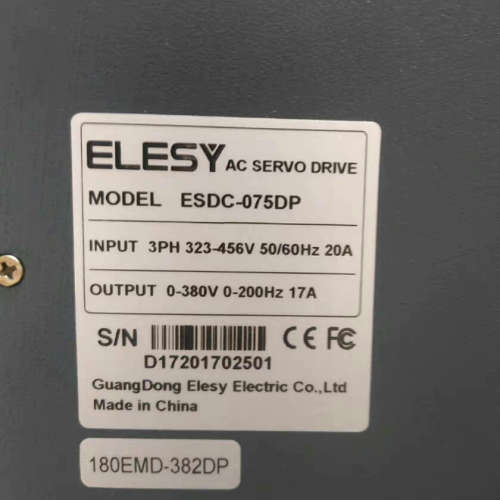 ELESY   [  ESDC-075DP   还有一台