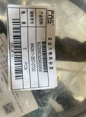 FAS/富延升 M8集线盒 8位接线器，传感器接线盒 带