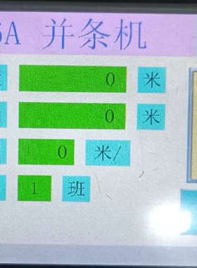 沈阳宏大FA306A.JWF1310.JWF1312全机型并