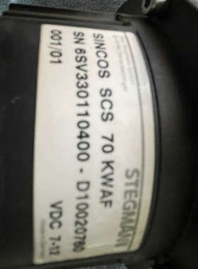 STEGMANN 编码器SINCOS SCS 70 KWAF