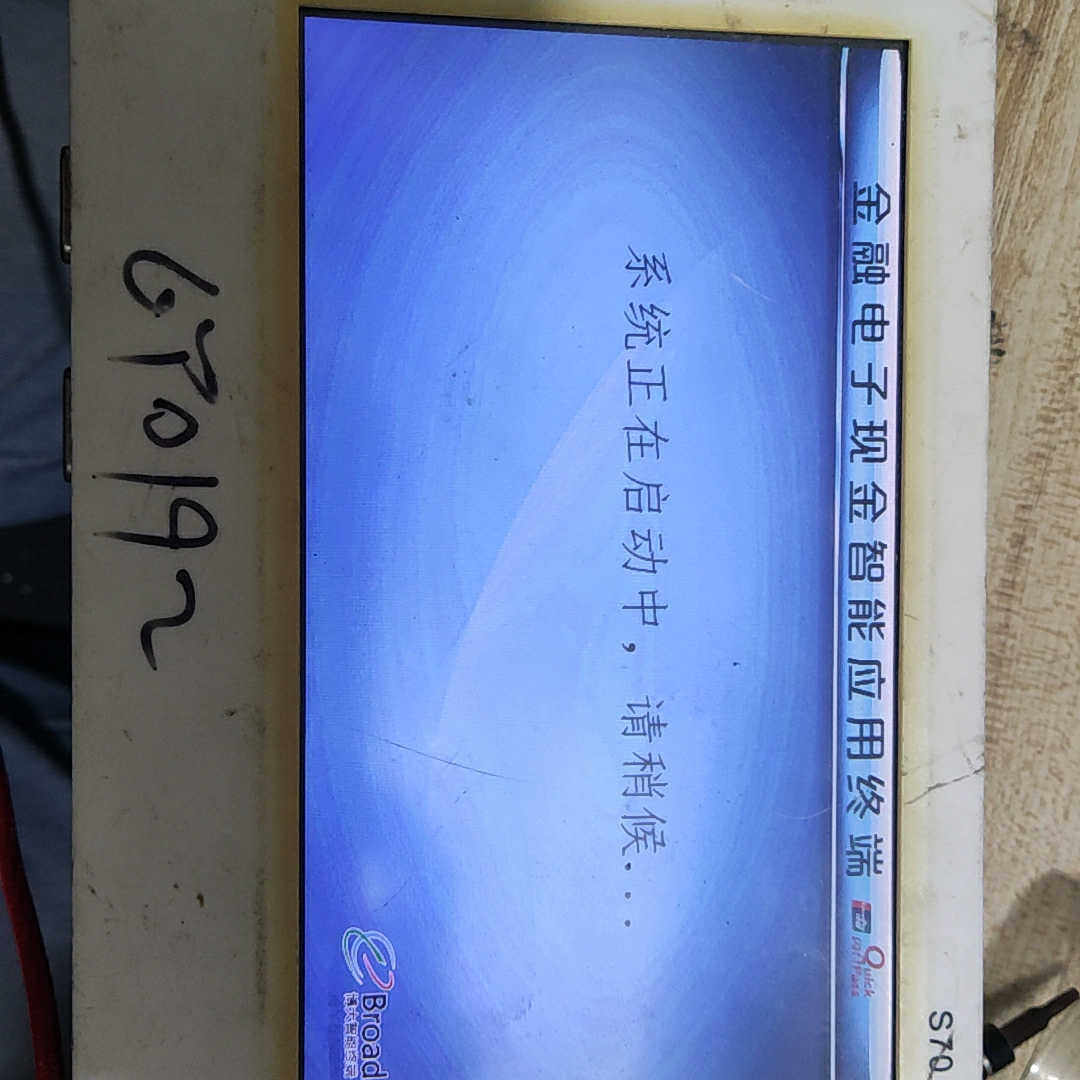 友谊之臂  TINY210V2SDK