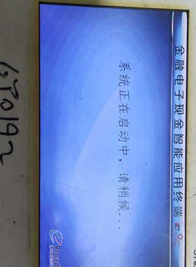 友谊之臂  TINY210V2SDK