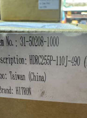 HDRC255P-110J-490(E)凌华工控机电源，