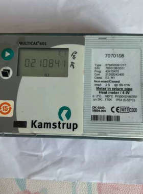 卡姆鲁普Kamstrup热量表 积分仪 MULTICAL 6