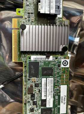 IBM X3650M5 M5210 12Gb 阵列卡2G缓存