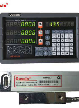 Oussin欧信光栅尺电子尺STA5数显尺STA1计数尺ST